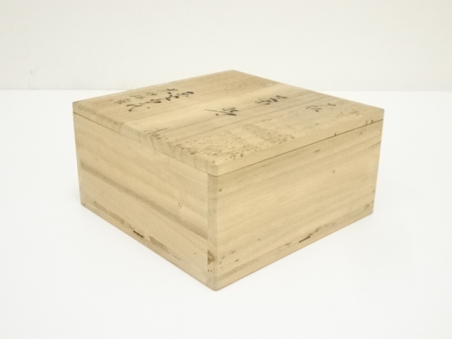 茶道具　萩焼　東光山窯　十一代大和松雁作　茶碗　五客　共布共箱　C　7614A 道具 ] - 道具 萩焼 東光山窯 十一代 大和松雁造 平茶碗（共箱